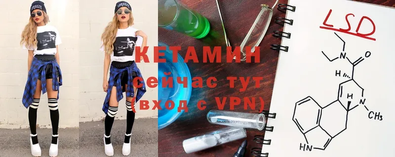 Кетамин ketamine  ссылка на мегу зеркало  Дигора  купить закладку 